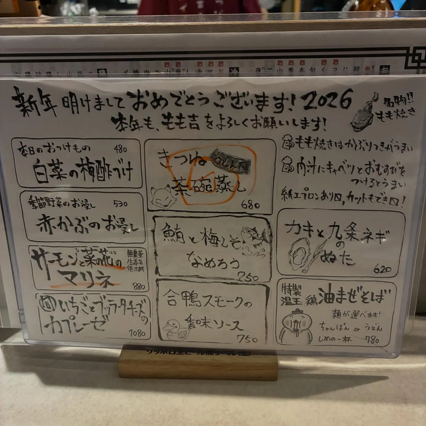 【コンビーフのカレーマカロニサラダ】もも吉/吉祥寺/日本酒/...