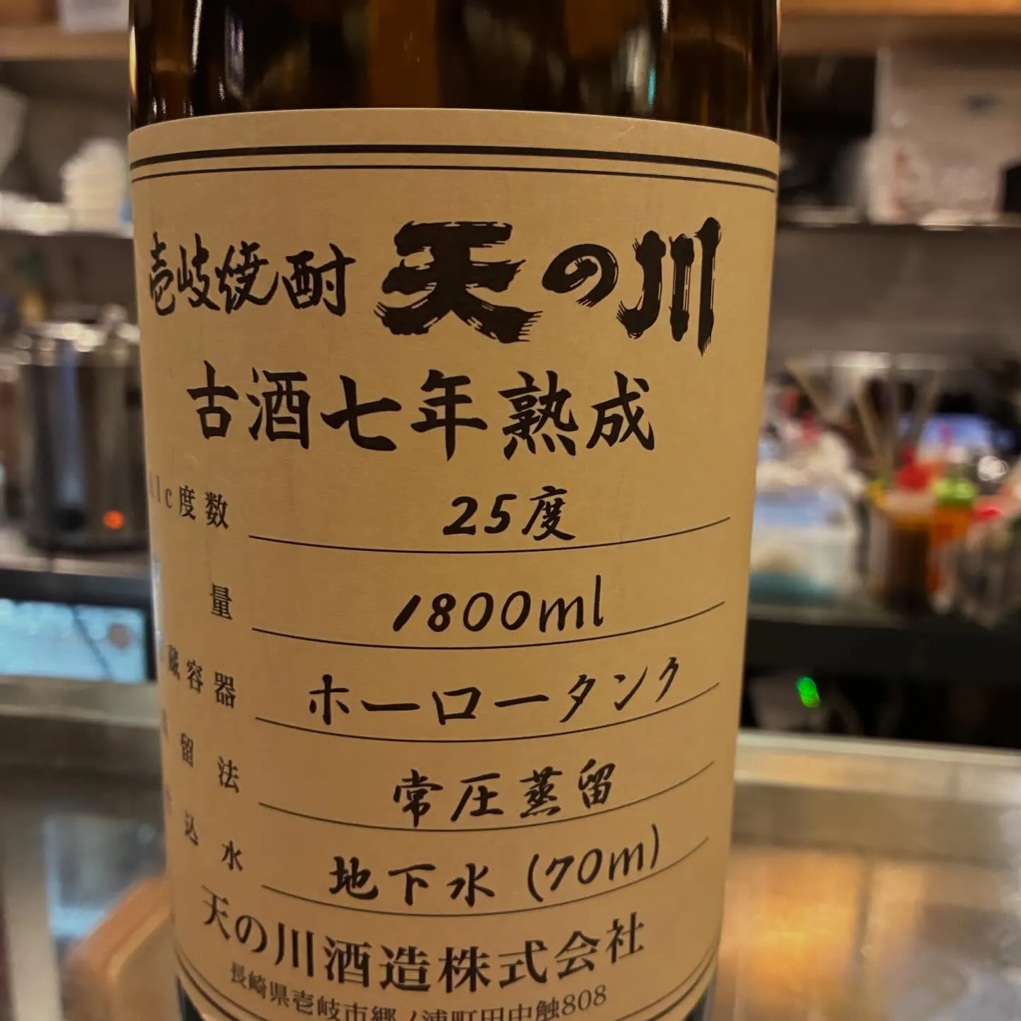 【コンビーフのカレーマカロニサラダ】もも吉/吉祥寺/日本酒/...