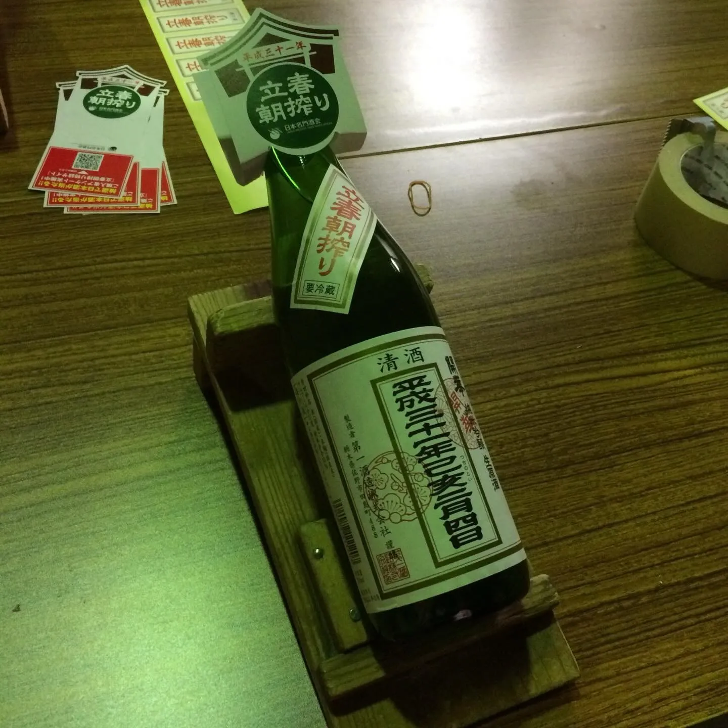 【開華立春朝搾り】もも吉/吉祥寺/日本酒/もも焼き/焼鳥/居...
