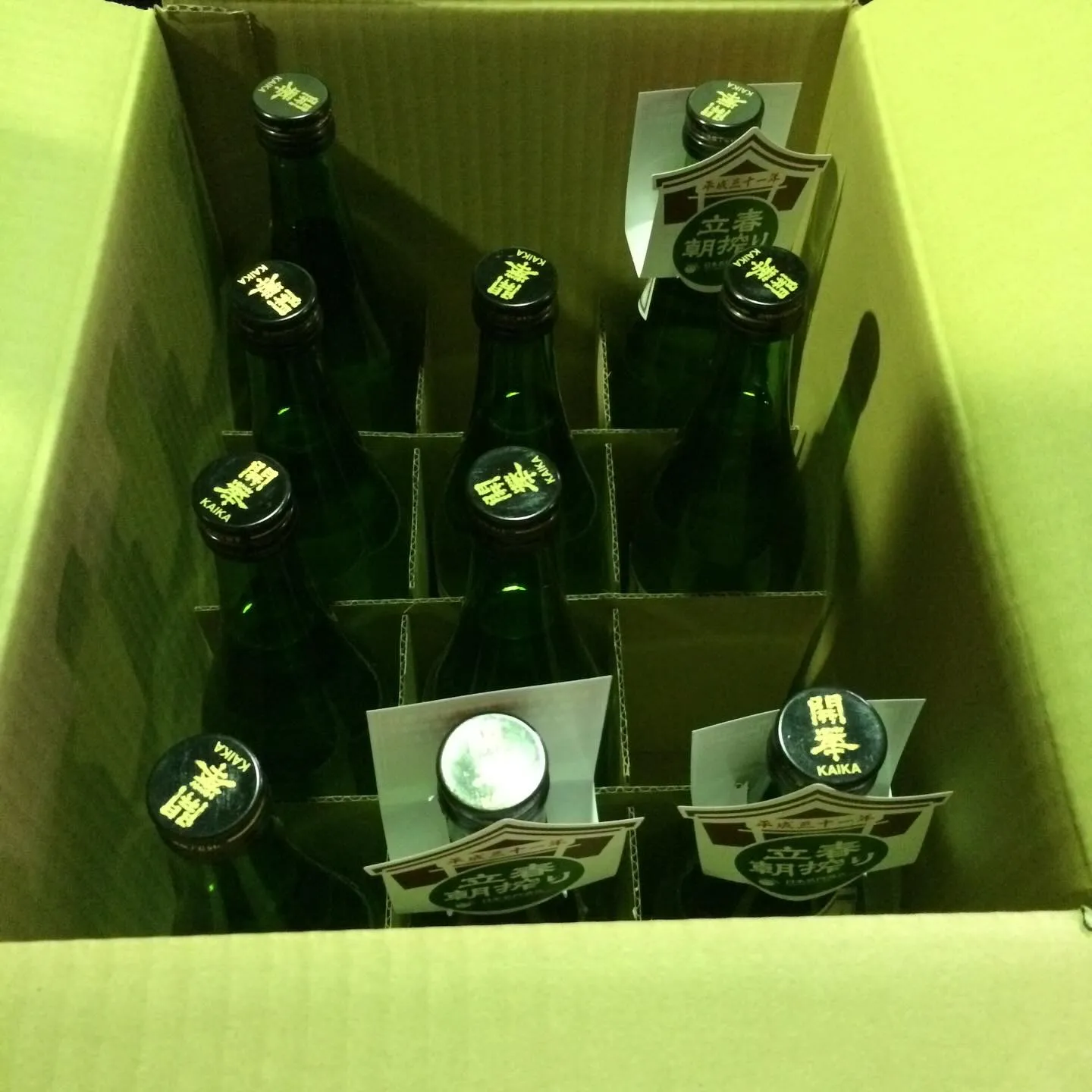 【開華立春朝搾り】もも吉/吉祥寺/日本酒/もも焼き/焼鳥/居...