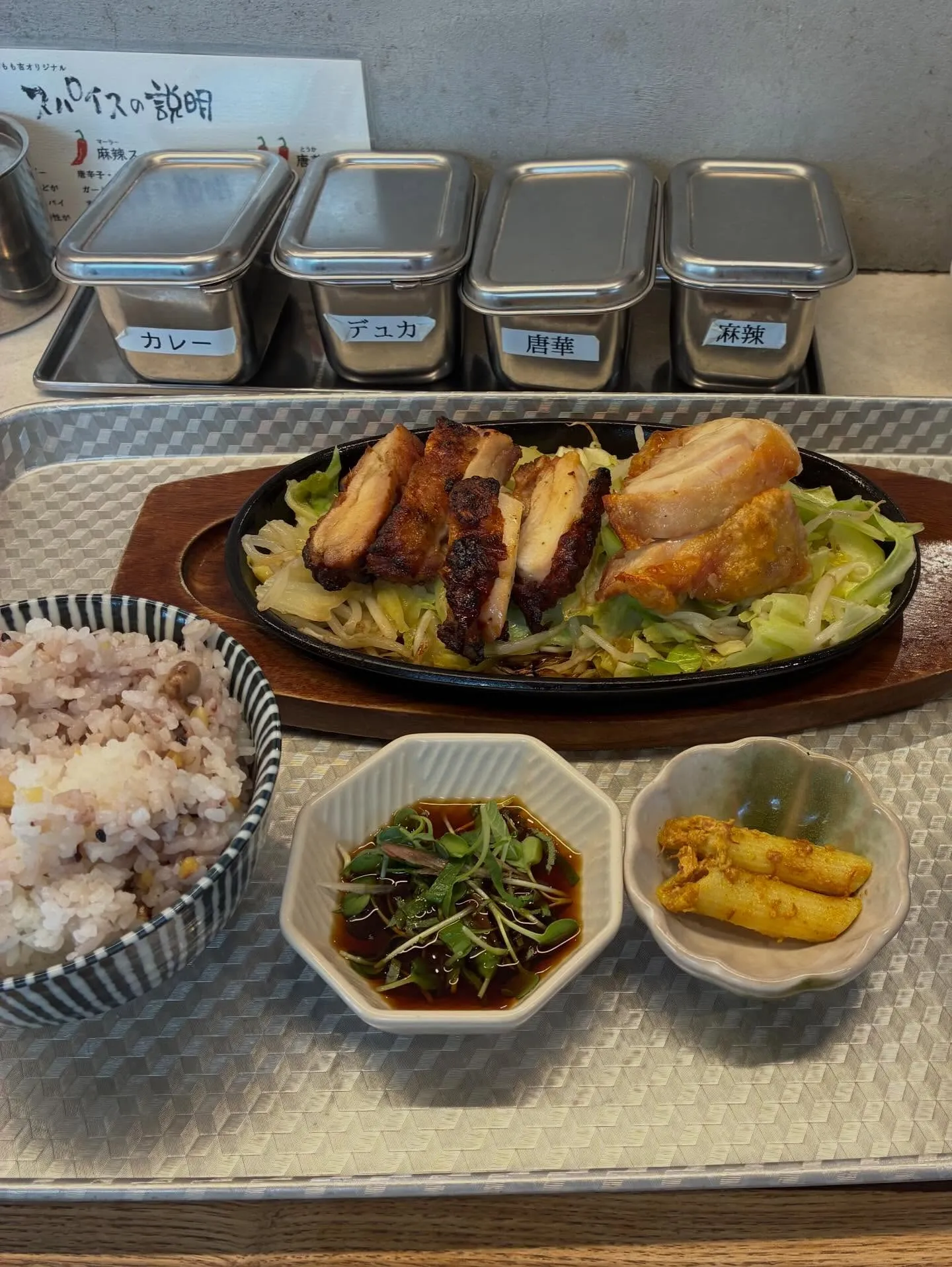 【週替りランチ】もも吉/吉祥寺ランチ/吉祥寺定食/ひなどり/...