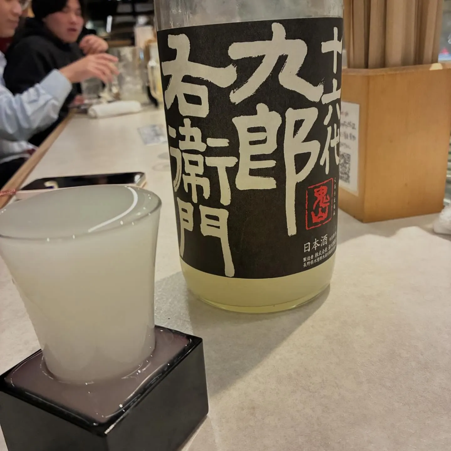 【骨付鳥唐華】もも吉/吉祥寺/日本酒/もも焼き/焼鳥/居酒屋...