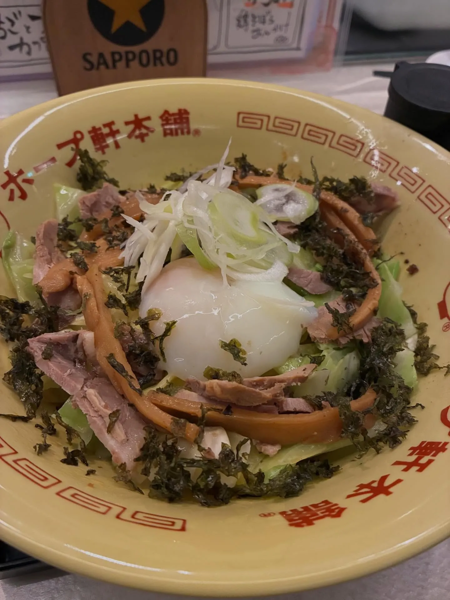 【特製温玉チャーシューまぜそば】もも吉/吉祥寺/日本酒/もも...