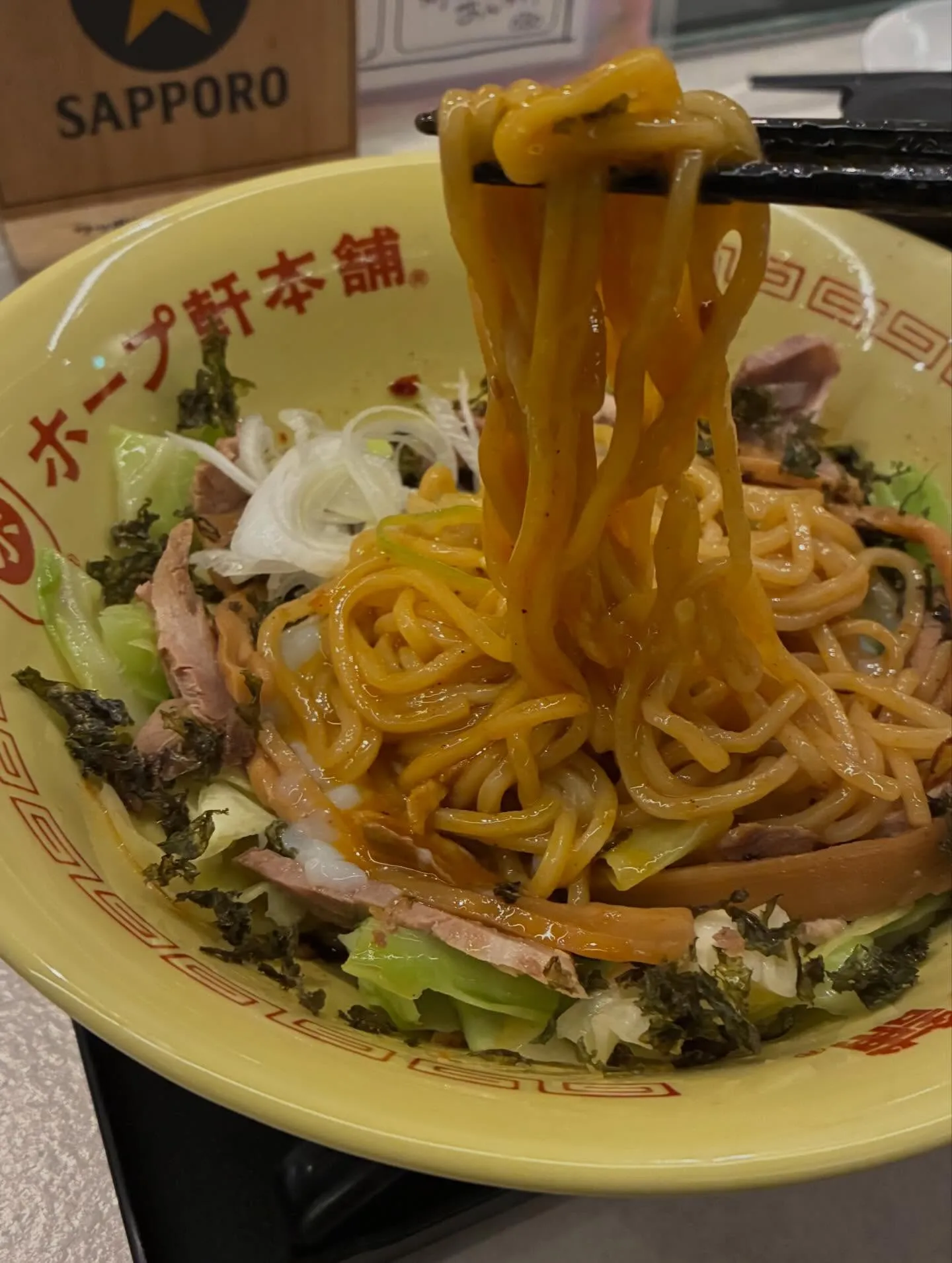 【特製温玉チャーシューまぜそば】もも吉/吉祥寺/日本酒/もも...