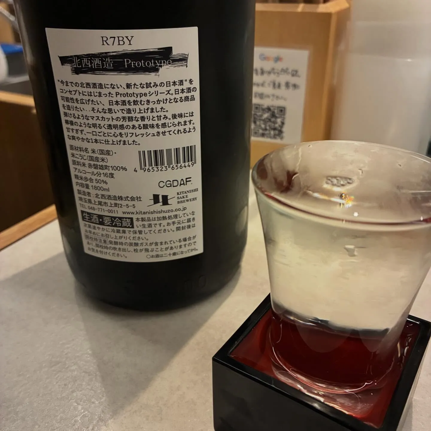 【春野菜のエビマヨ】もも吉/吉祥寺/日本酒/もも焼き/焼鳥/...