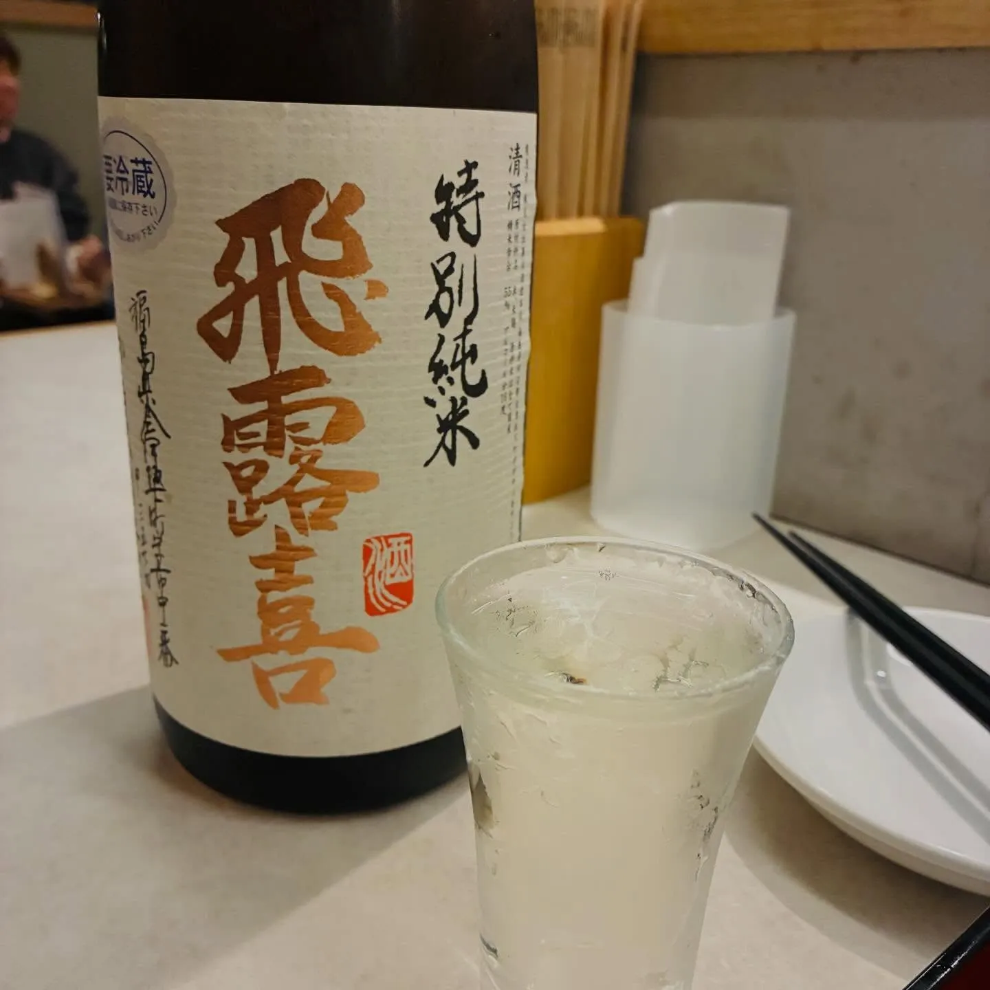 【季節の日本酒】もも吉/吉祥寺/日本酒/もも焼き/居酒屋/骨...