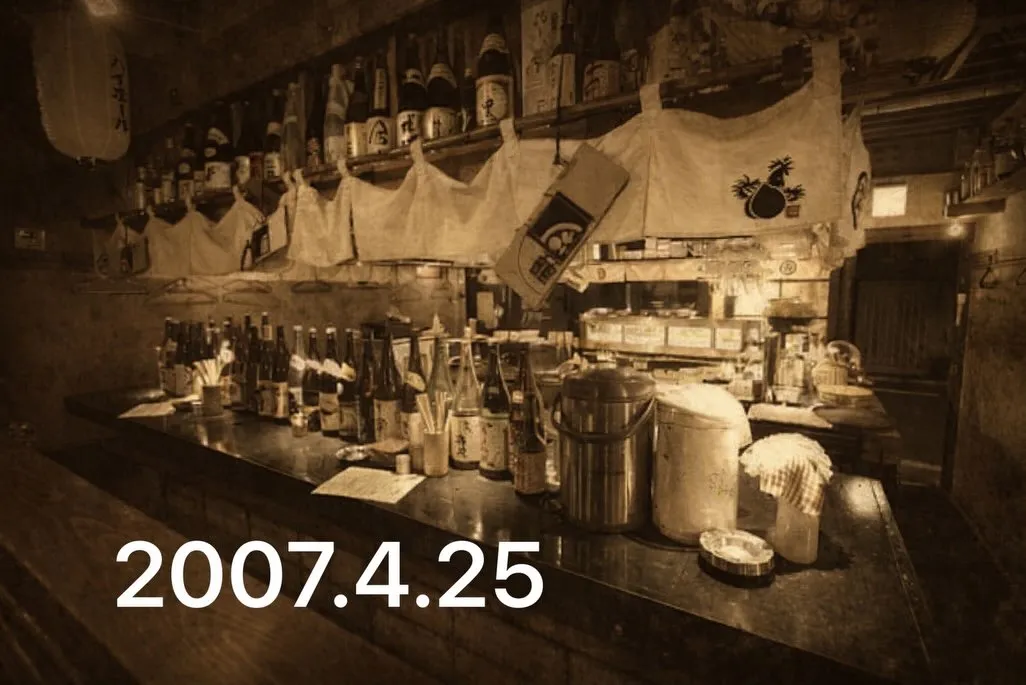 【もも吉19周年】もも吉/吉祥寺/日本酒/もも焼き/居酒屋/...