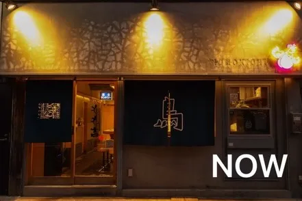 【もも吉19周年】もも吉/吉祥寺/日本酒/もも焼き/居酒屋/...