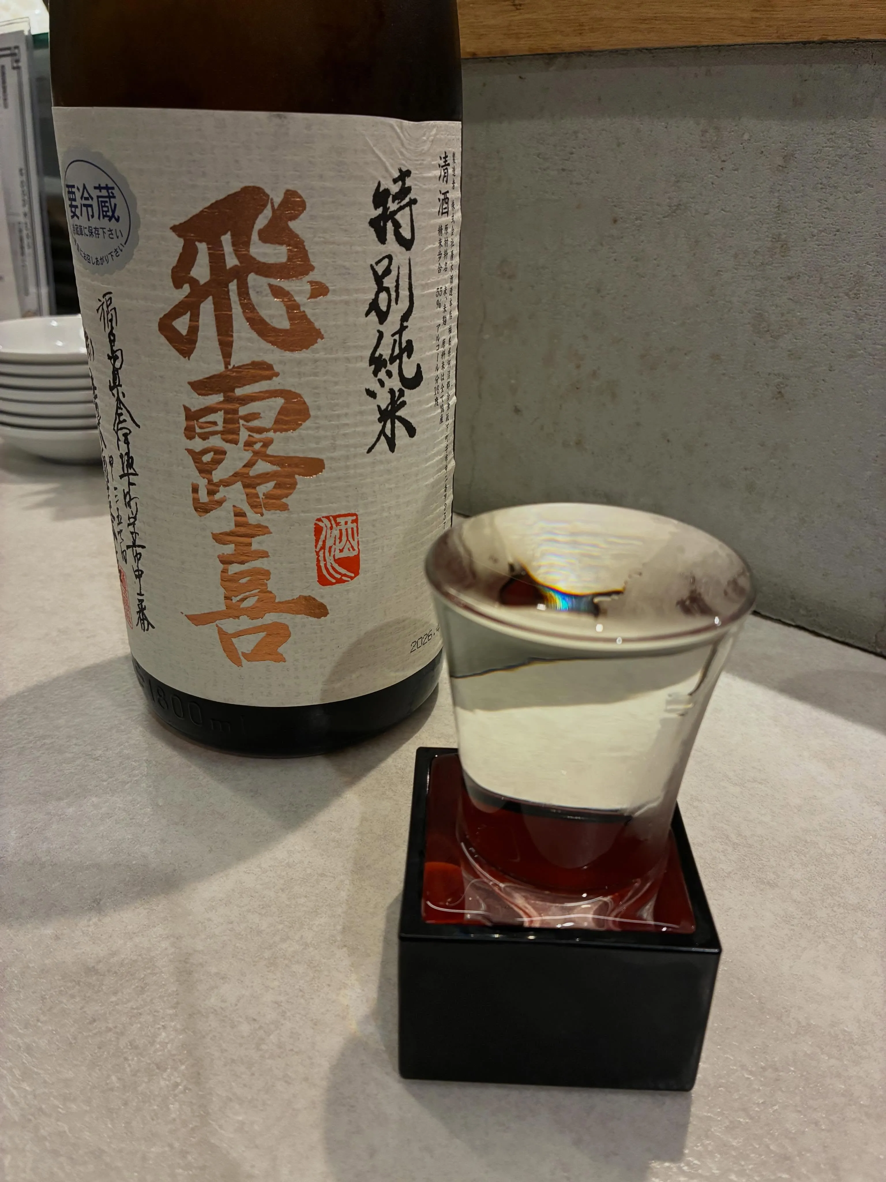 【燻製鰹のカルパッチョ】もも吉/吉祥寺/日本酒/もも焼き/居...
