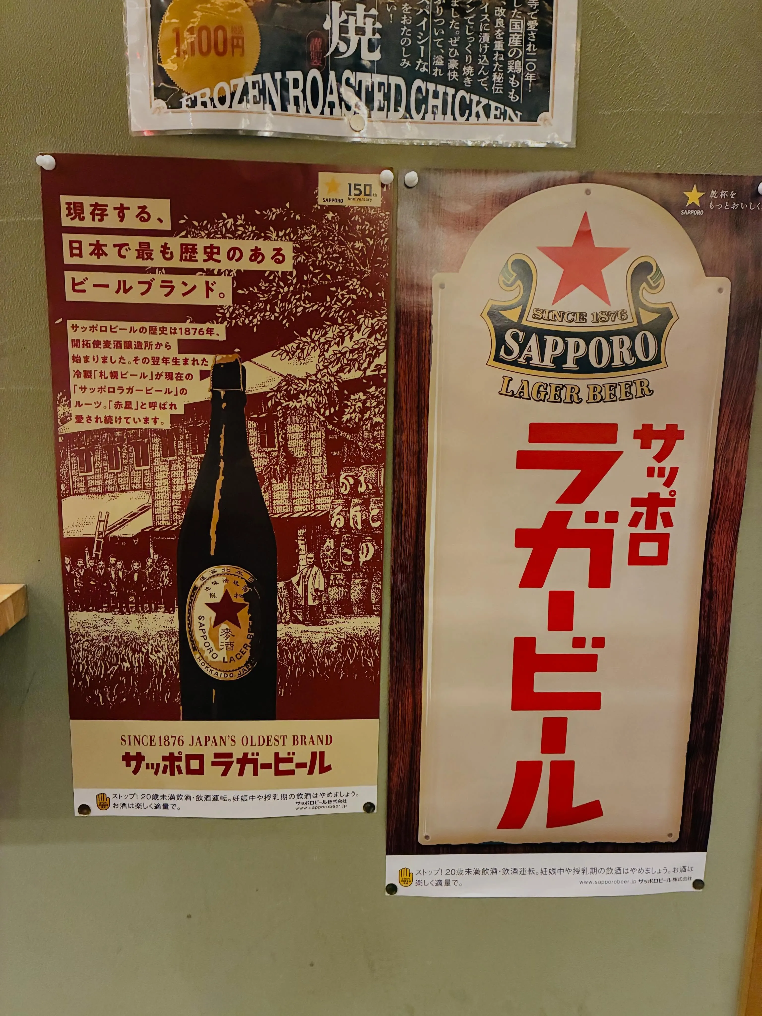 【赤星縁日】もも吉/吉祥寺/日本酒/もも焼き/居酒屋/骨付鳥...