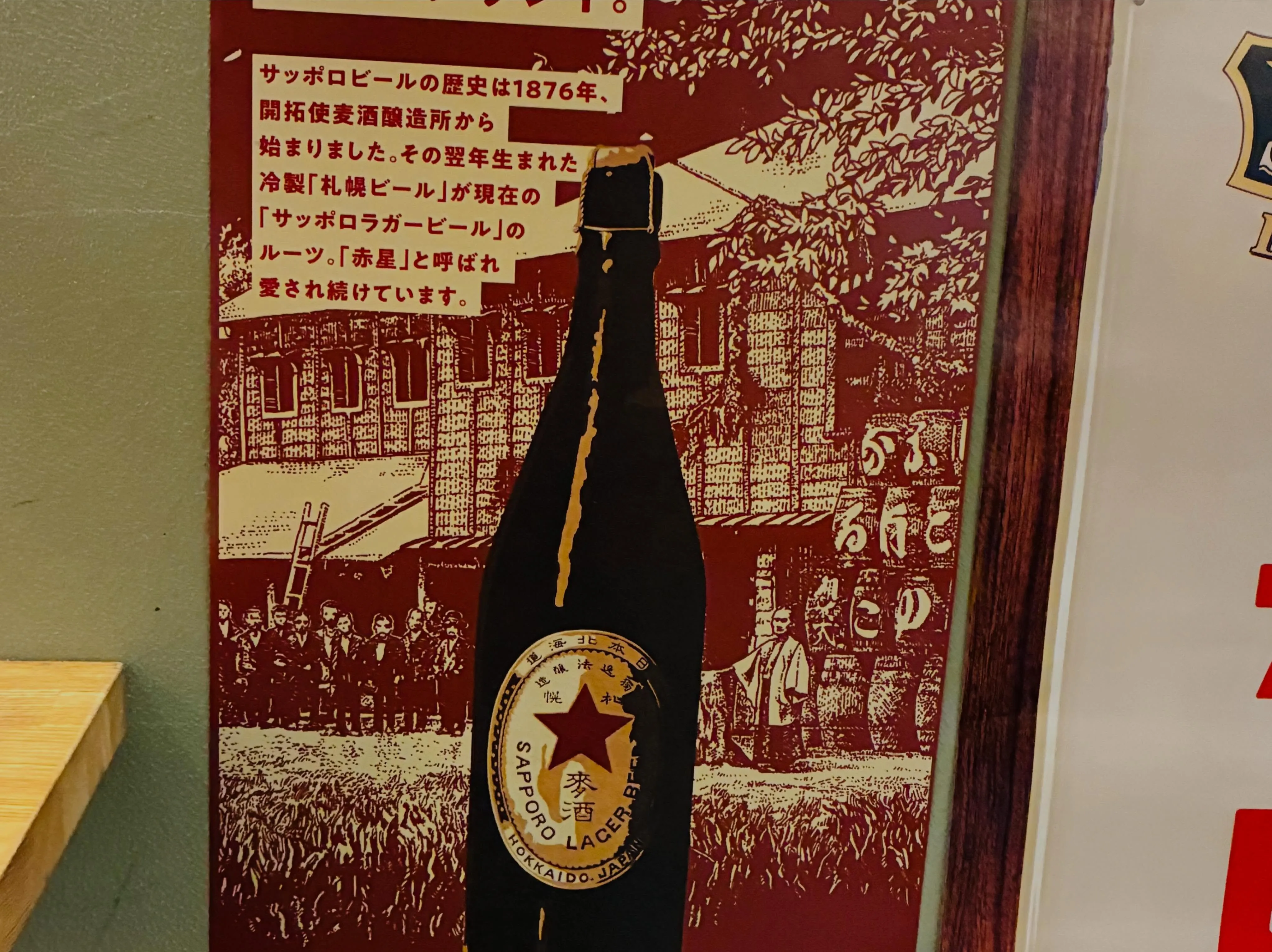 【サーモンと山形だしのなめろう】もも吉/吉祥寺/日本酒/もも...