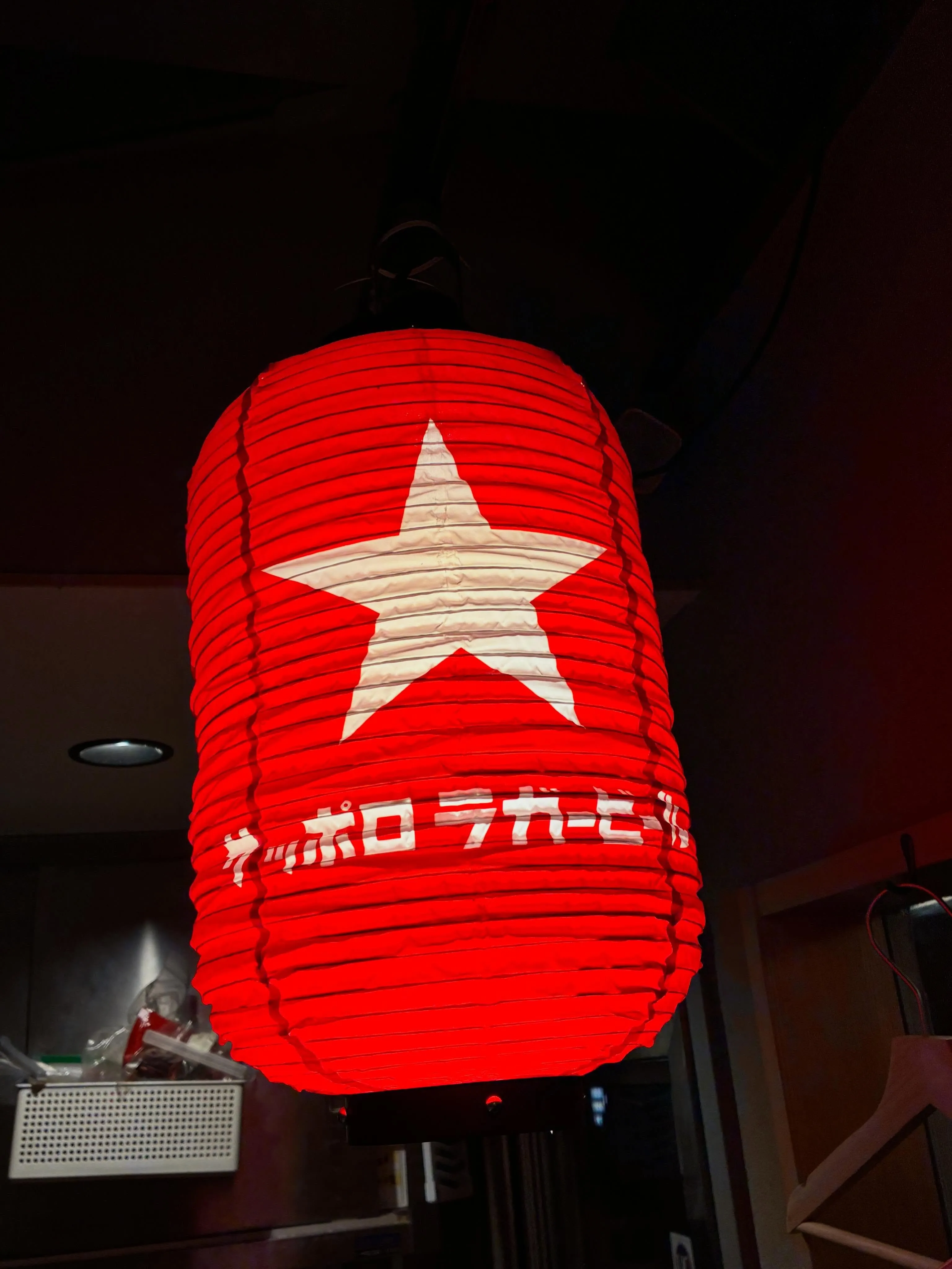 【ベーコンエピ風焼き春巻】もも吉/吉祥寺/日本酒/もも焼き/...