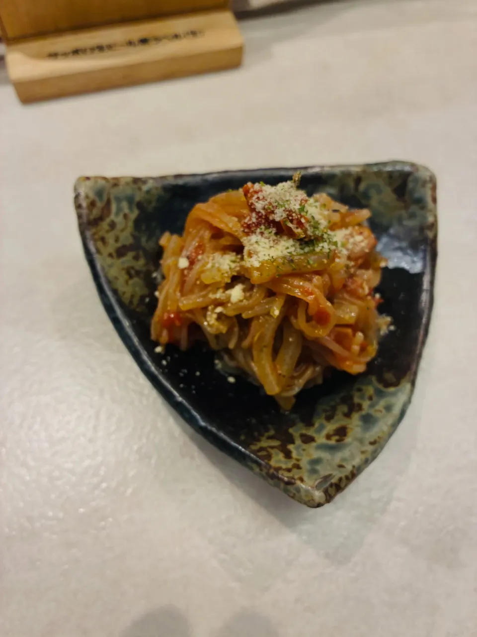 【茂木こんにゃくアラビアータ】